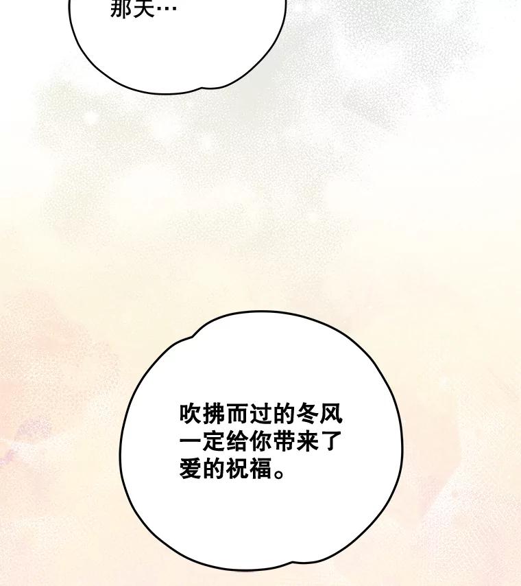 《伊格列特》26.精灵学课程 第34页