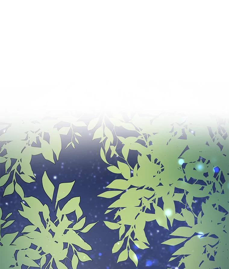 《伊格列特》26.精灵学课程 第68页