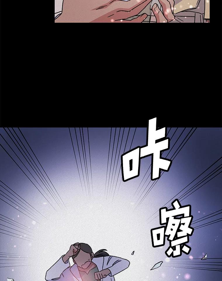 《伊格列特》27.阿贝尔 第38页