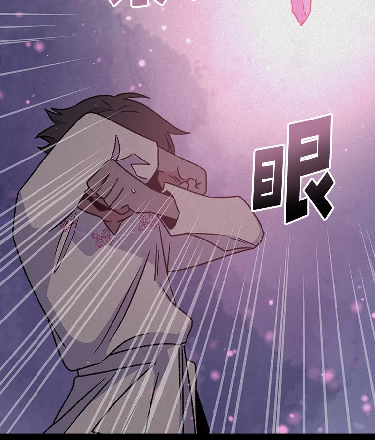 《伊格列特》27.阿贝尔 第44页
