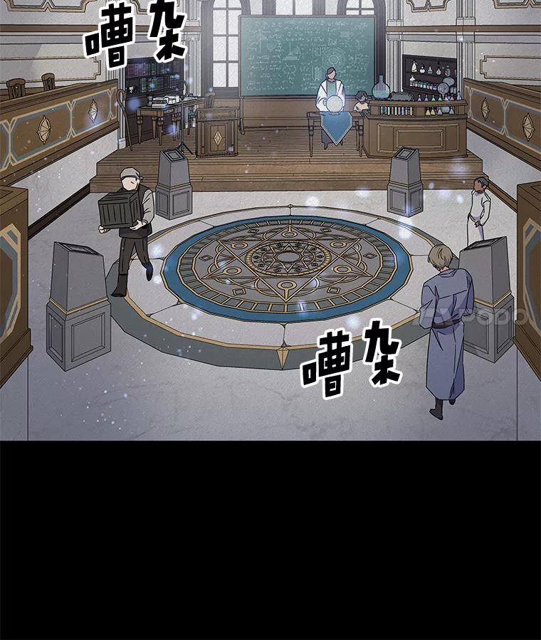 《伊格列特》27.阿贝尔 第36页