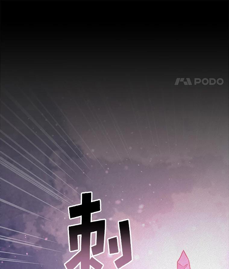 《伊格列特》27.阿贝尔 第43页