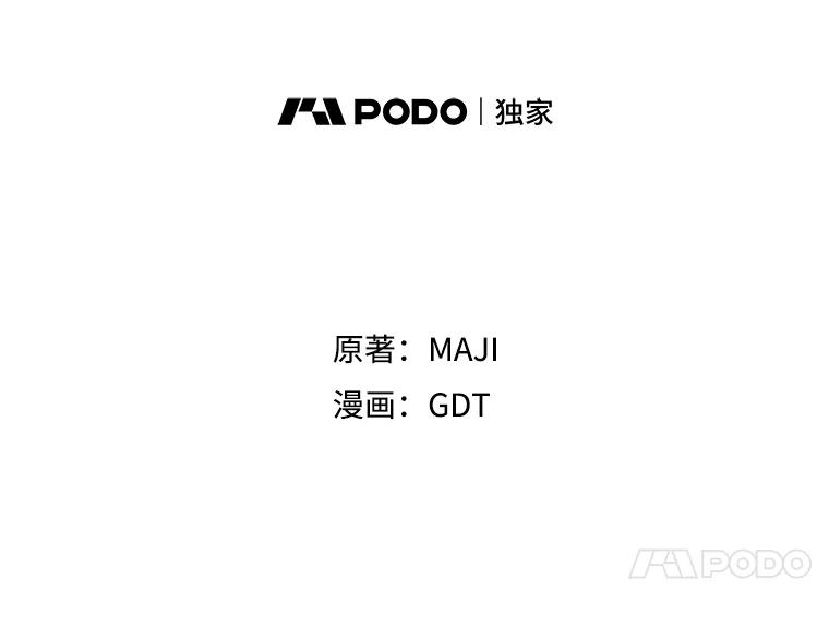 《伊格列特》28.马尔绅·哈什 第18页