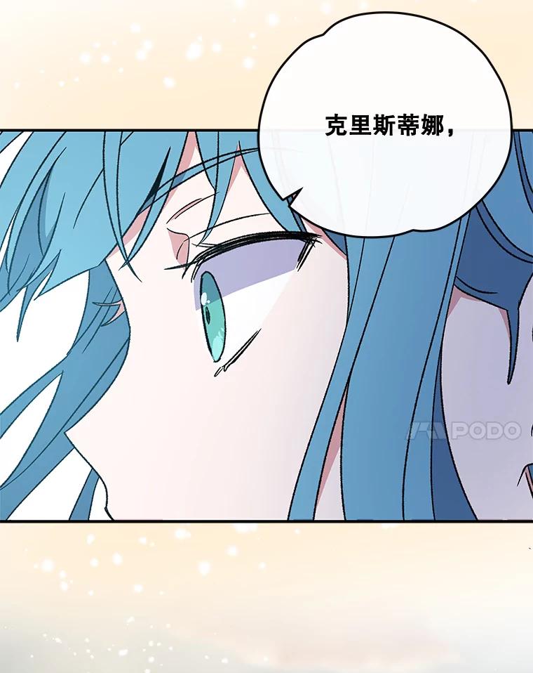 《伊格列特》29.精灵契约 第40页