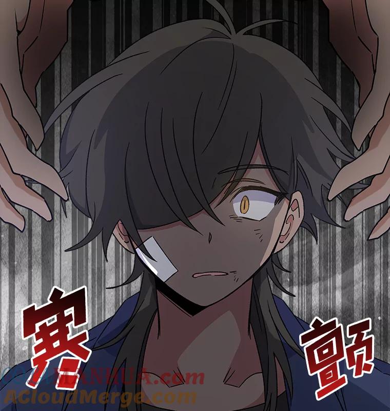 《伊格列特》29.精灵契约 第105页
