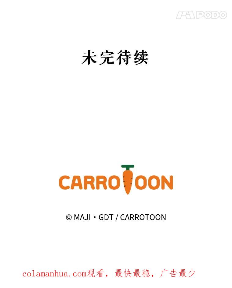 《伊格列特》29.精灵契约 第108页