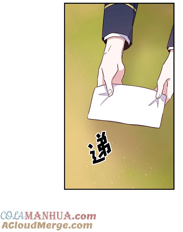 《伊格列特》29.精灵契约 第53页