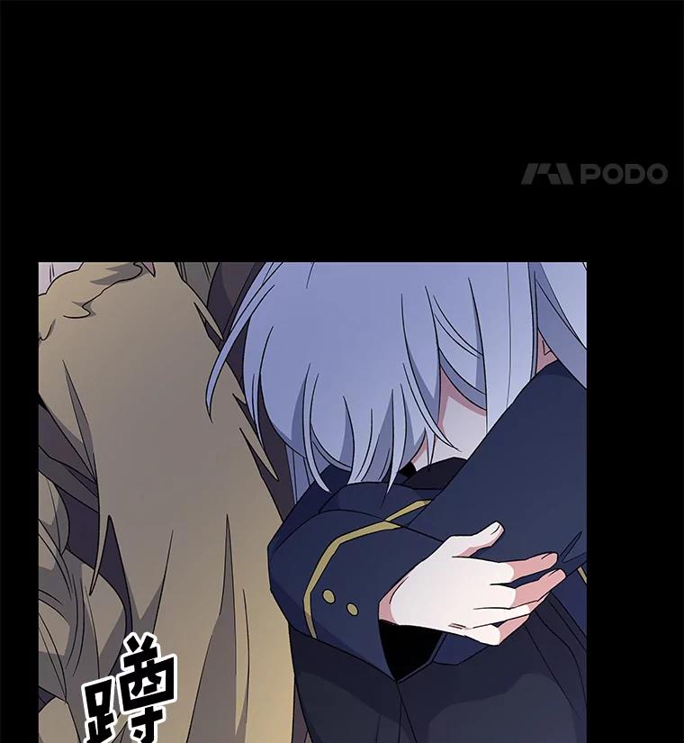 《伊格列特》30.生长痛 第54页