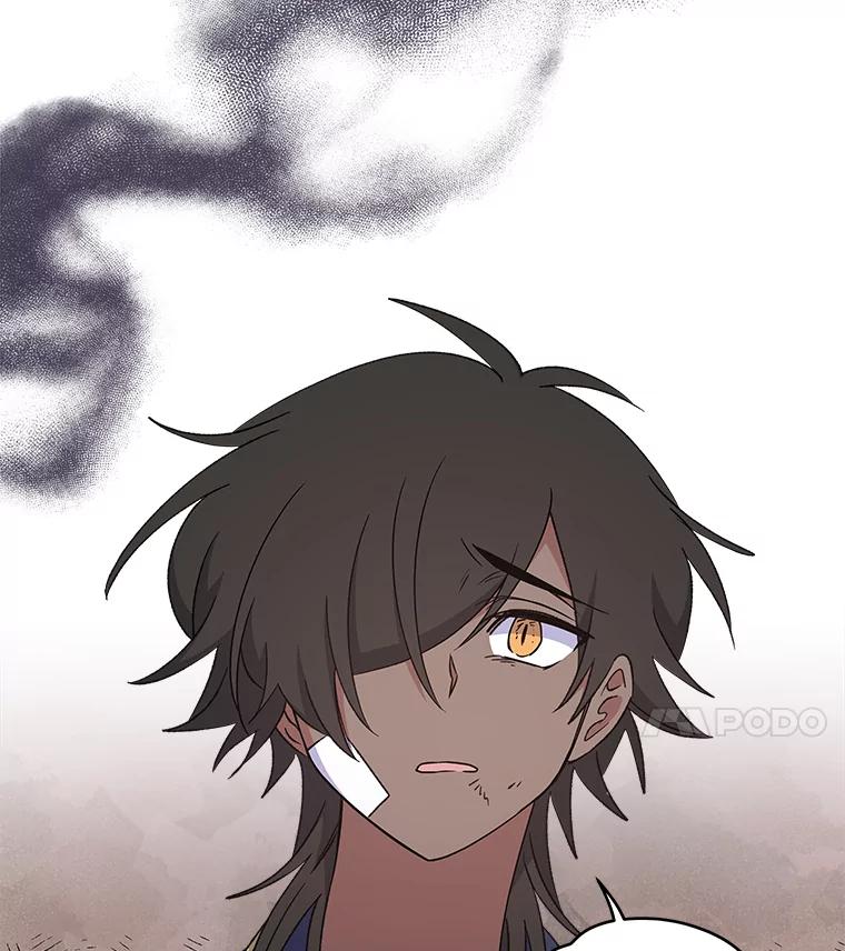 《伊格列特》30.生长痛 第4页
