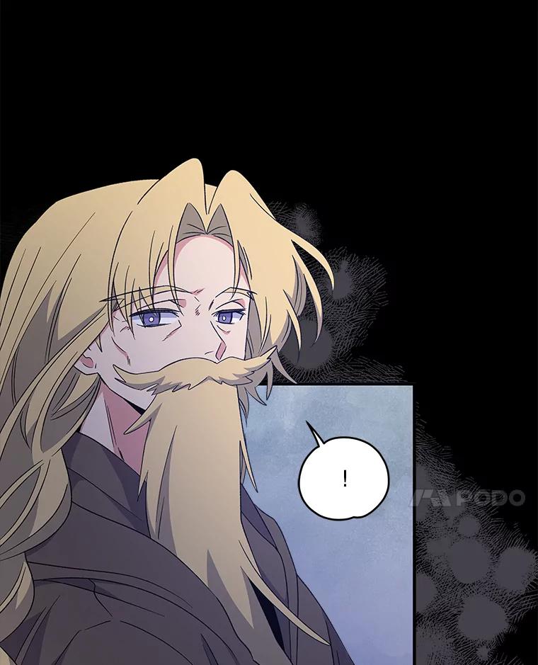 《伊格列特》30.生长痛 第50页