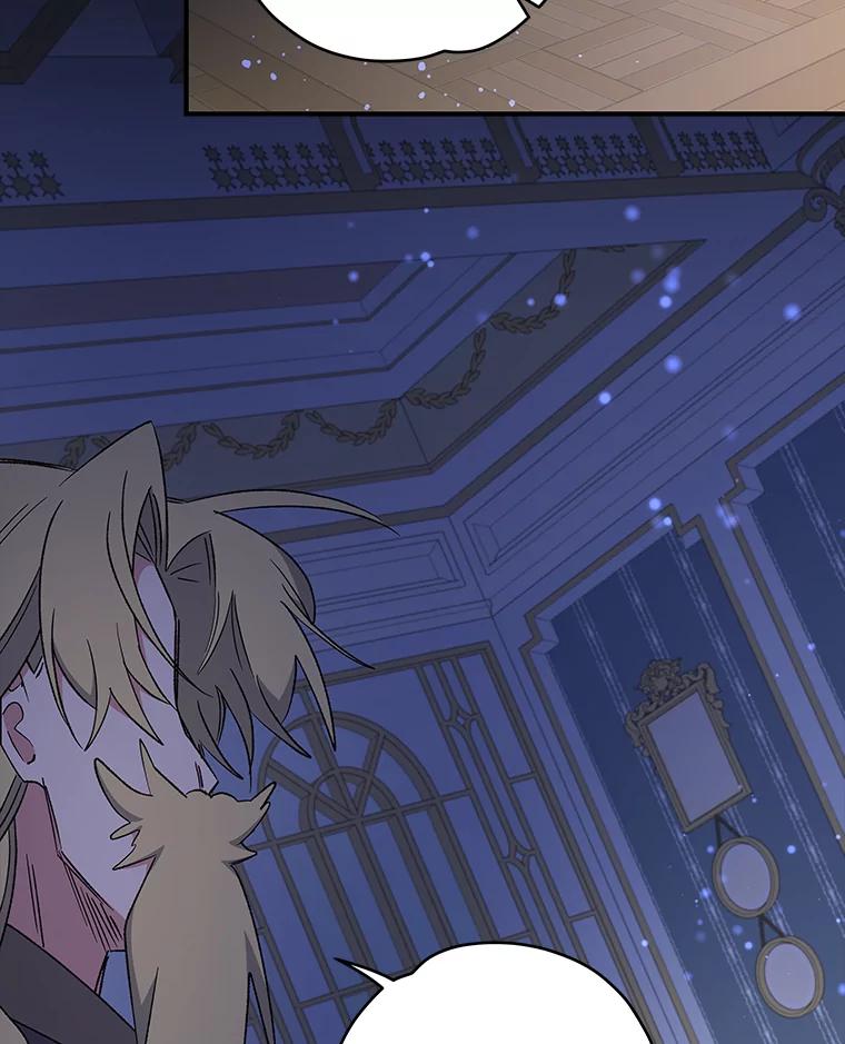 《伊格列特》30.生长痛 第52页