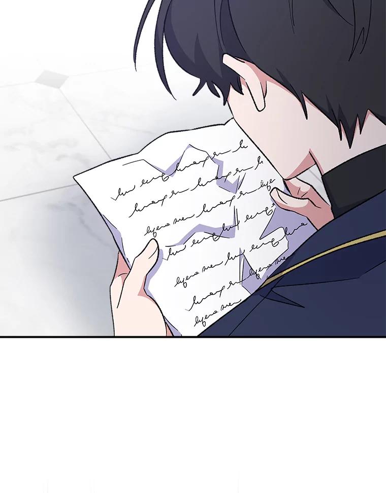 《伊格列特》30.生长痛 第100页