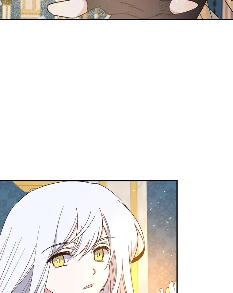 《伊格列特》32.混乱平息 第23页