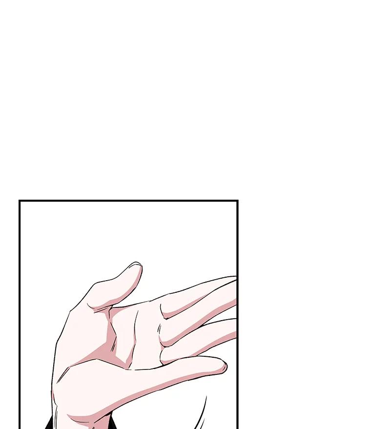 《伊格列特》33.迟到的晚宴 第100页