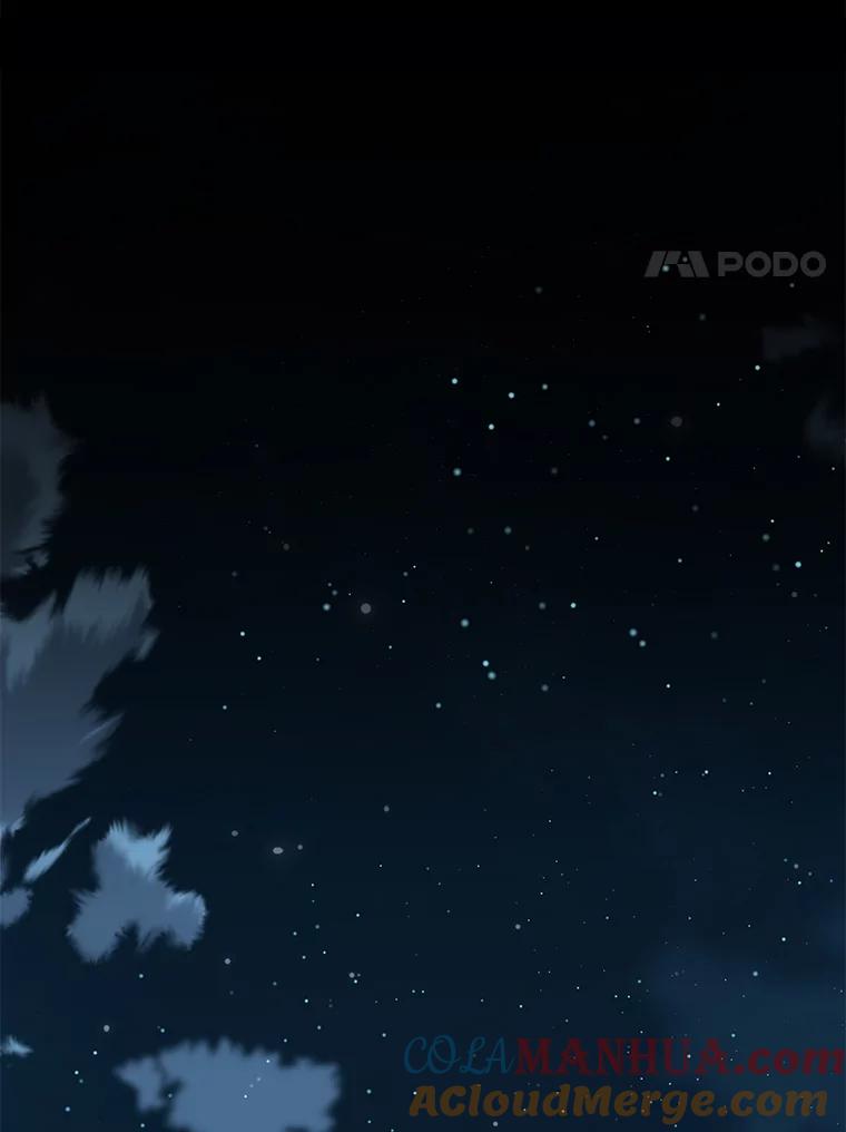 《伊格列特》33.迟到的晚宴 第57页