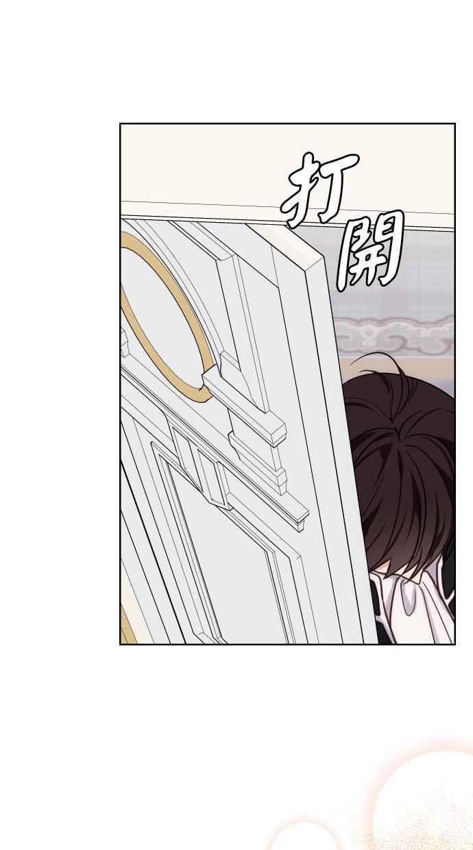《我的婆家很爱我》第36话 第60页