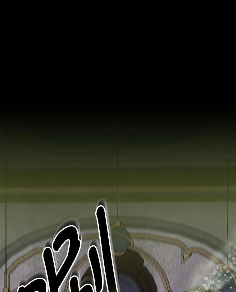 《伊格列特》36.图尔克沙漠 第86页