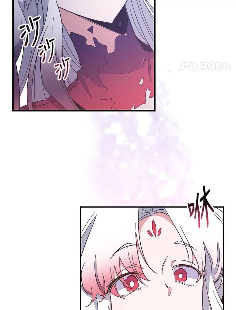 《伊格列特》37.火之精灵王 第102页