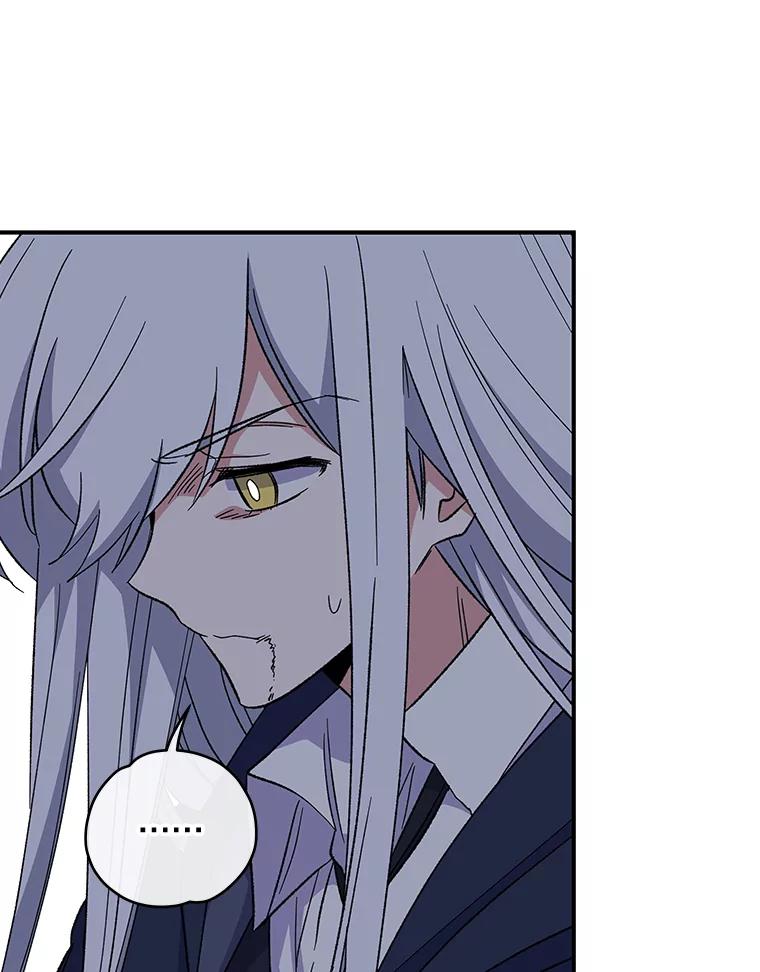 《伊格列特》37.火之精灵王 第27页