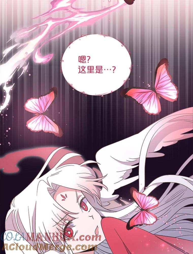 《伊格列特》37.火之精灵王 第104页