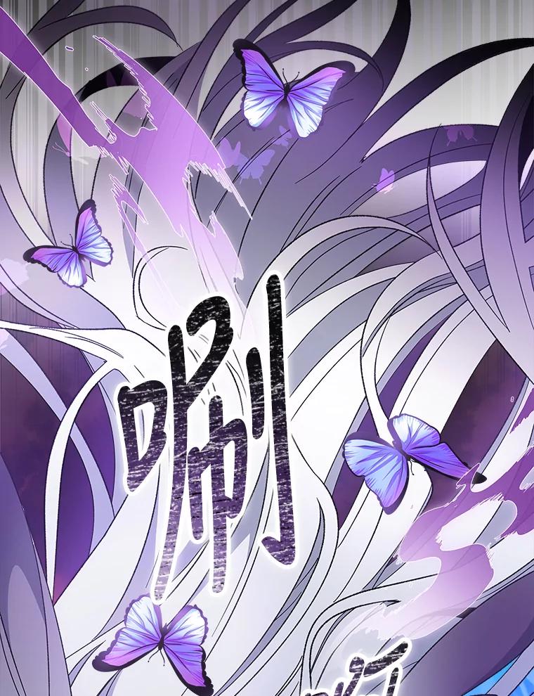《伊格列特》37.火之精灵王 第83页