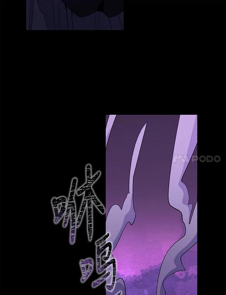 《伊格列特》37.火之精灵王 第81页