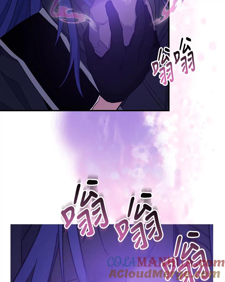 《伊格列特》37.火之精灵王 第96页
