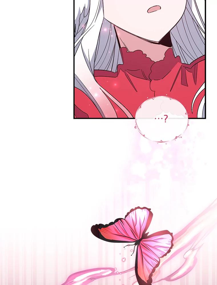 《伊格列特》37.火之精灵王 第103页