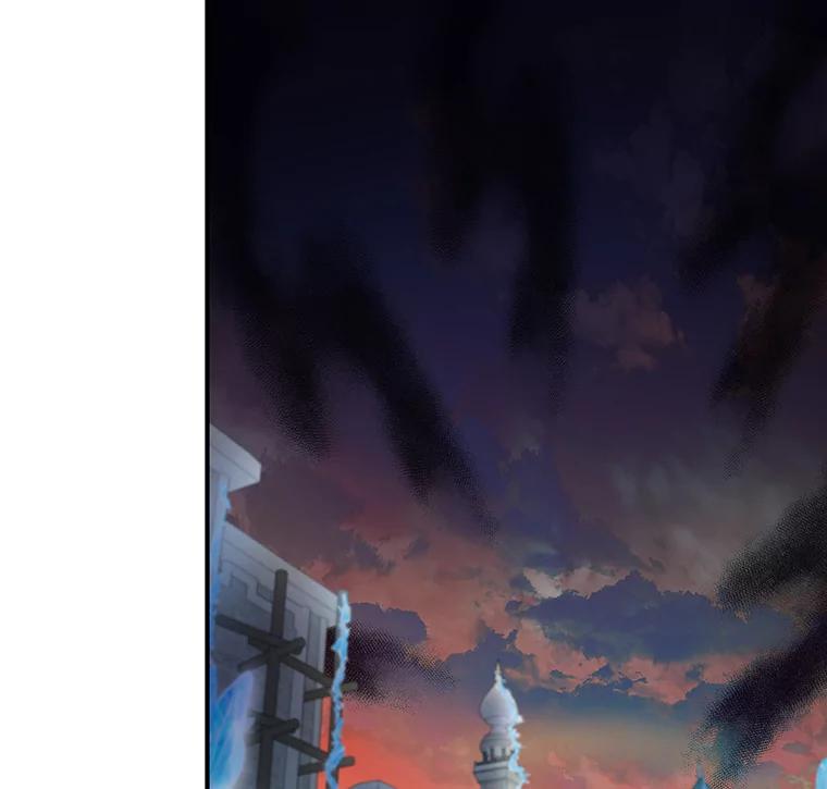 《伊格列特》37.火之精灵王 第25页
