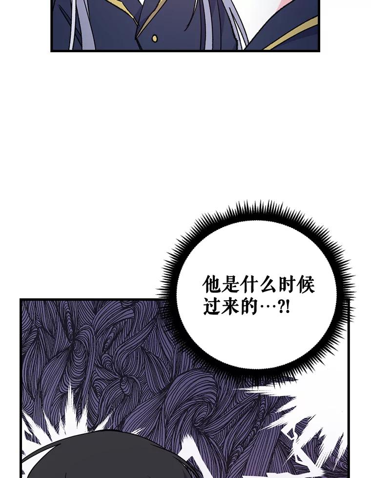 《伊格列特》2.丘达斯 第60页