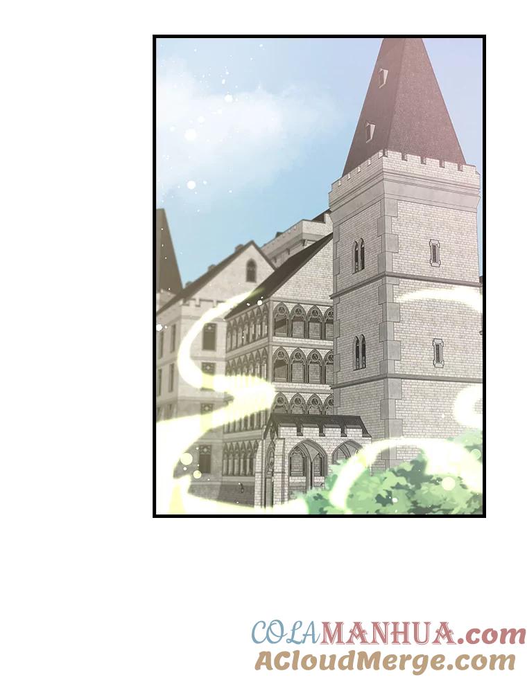 《伊格列特》2.丘达斯 第79页