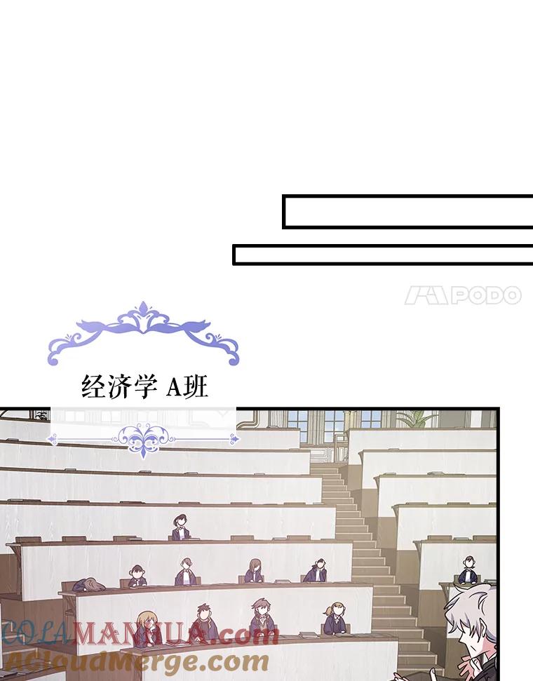 《伊格列特》2.丘达斯 第85页