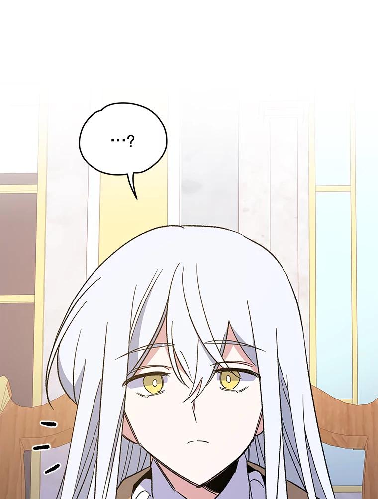 《伊格列特》40.回宫 第63页