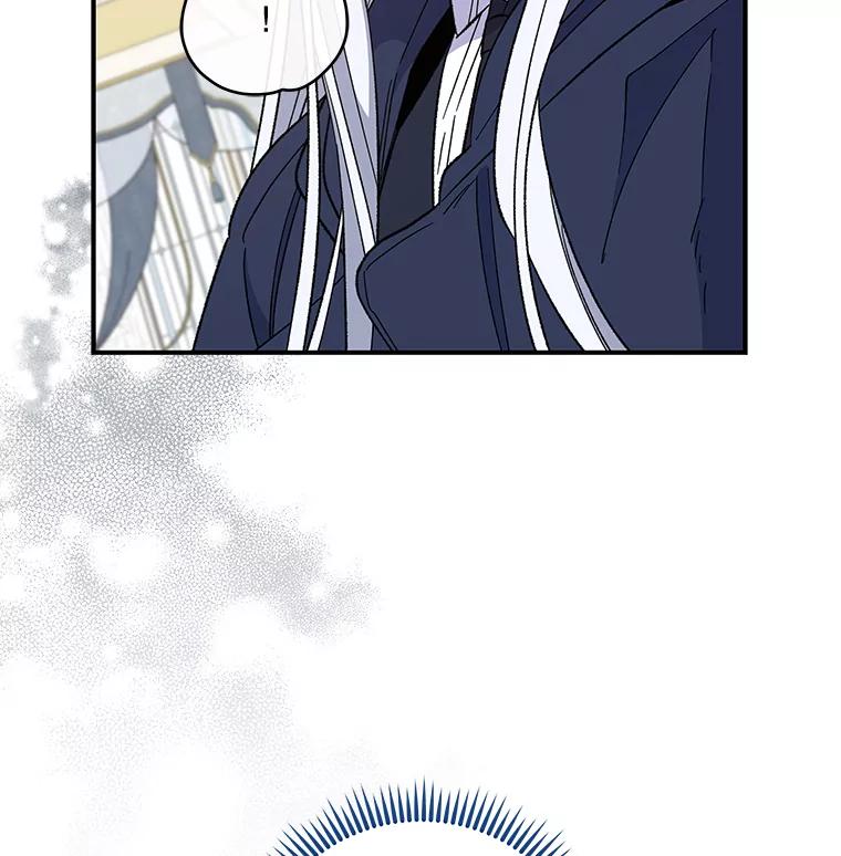 《伊格列特》40.回宫 第23页