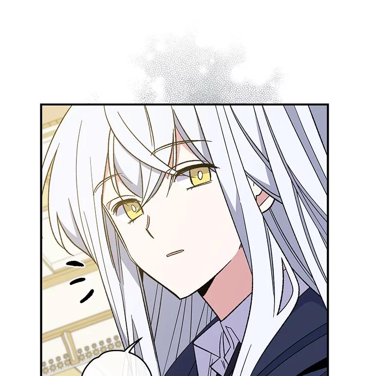 《伊格列特》40.回宫 第22页