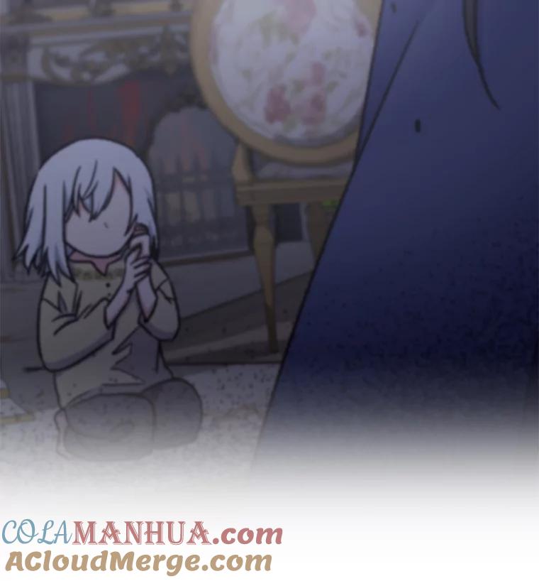 《伊格列特》40.回宫 第29页