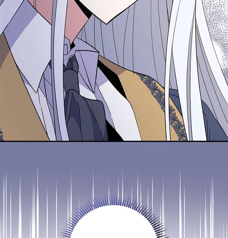 《伊格列特》40.回宫 第119页