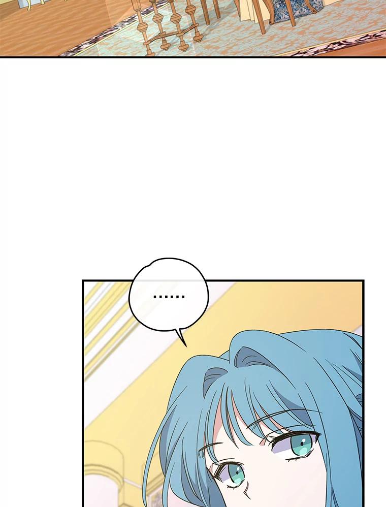 《伊格列特》40.回宫 第60页