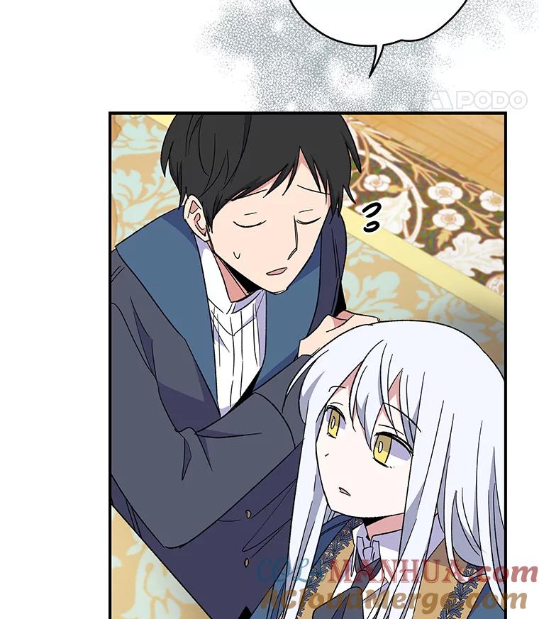 《伊格列特》40.回宫 第113页