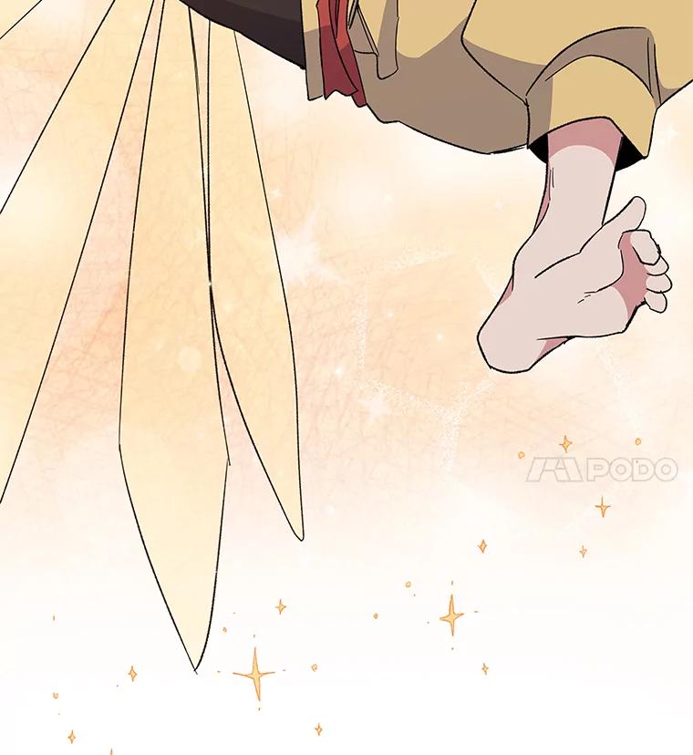 《伊格列特》40.回宫 第84页
