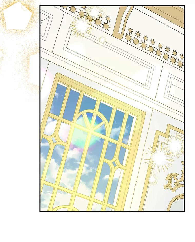 《伊格列特》40.回宫 第15页