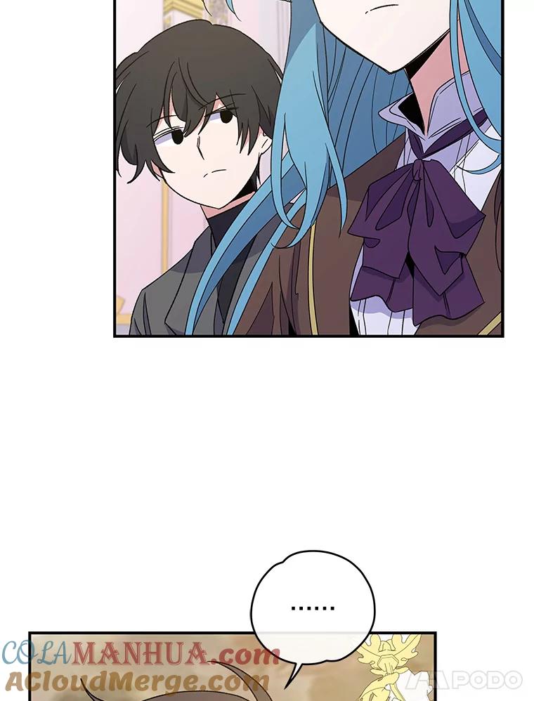 《伊格列特》40.回宫 第61页