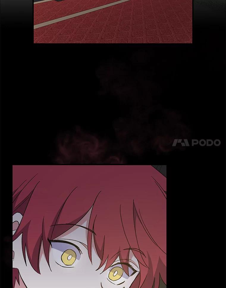 《伊格列特》41.3皇子塞奇 第78页