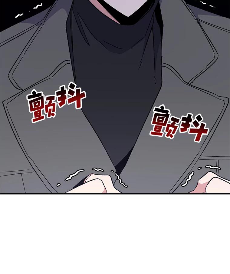 《伊格列特》41.3皇子塞奇 第56页