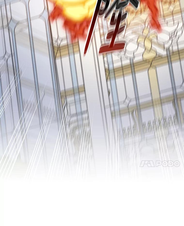 《伊格列特》41.3皇子塞奇 第124页