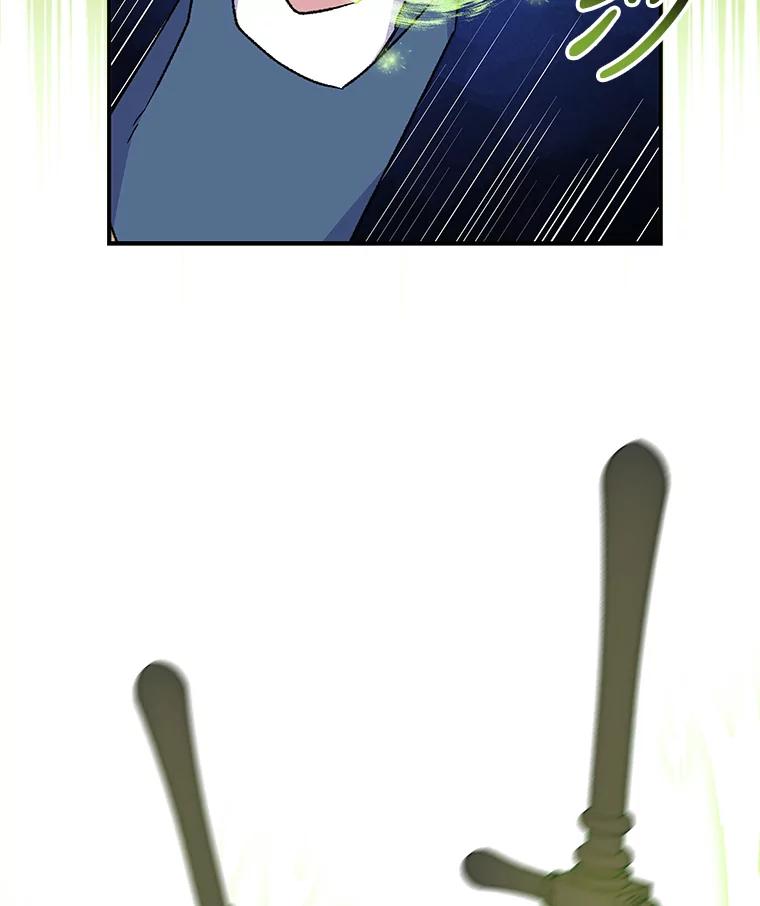 《伊格列特》41.3皇子塞奇 第107页