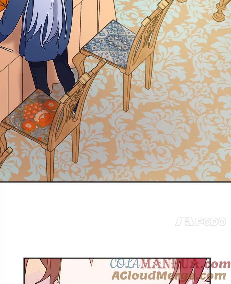 《伊格列特》41.3皇子塞奇 第33页