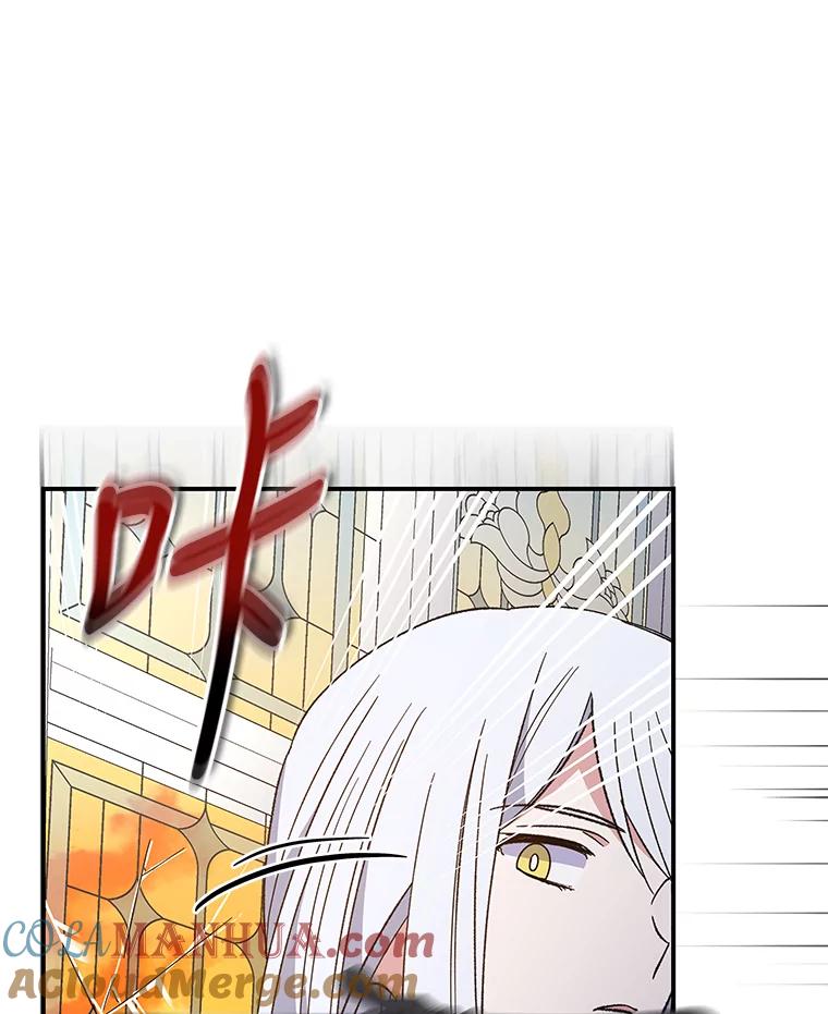 《伊格列特》41.3皇子塞奇 第101页