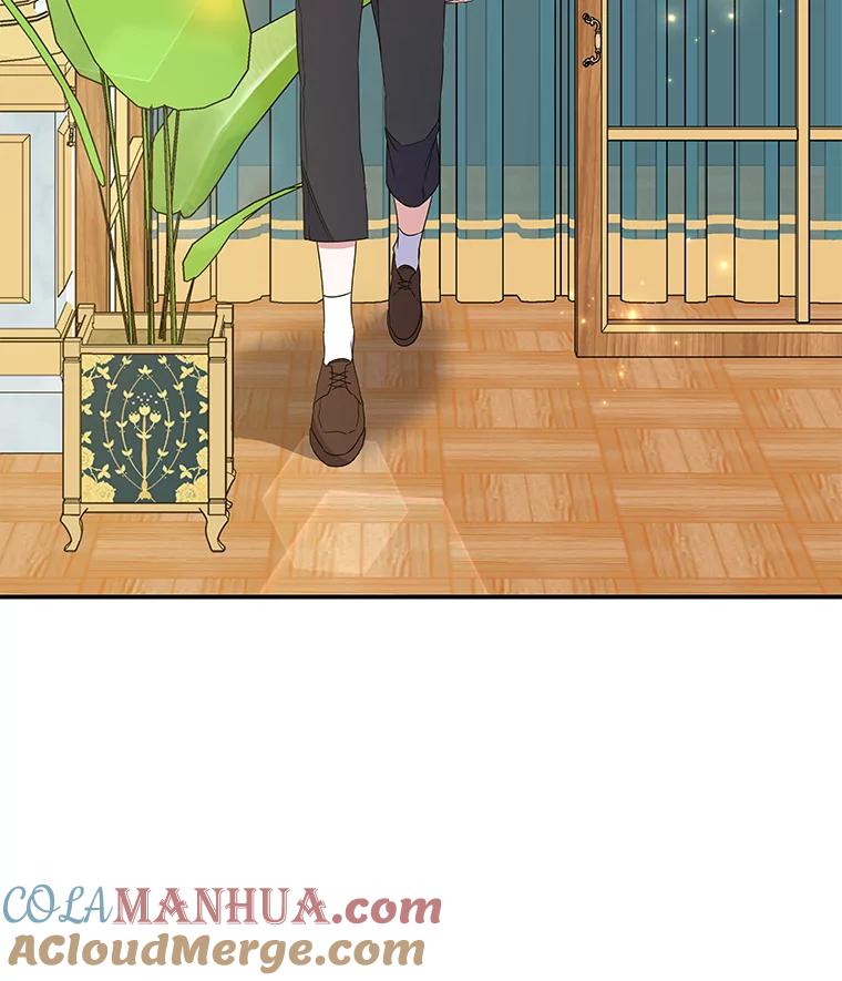 《伊格列特》41.3皇子塞奇 第29页