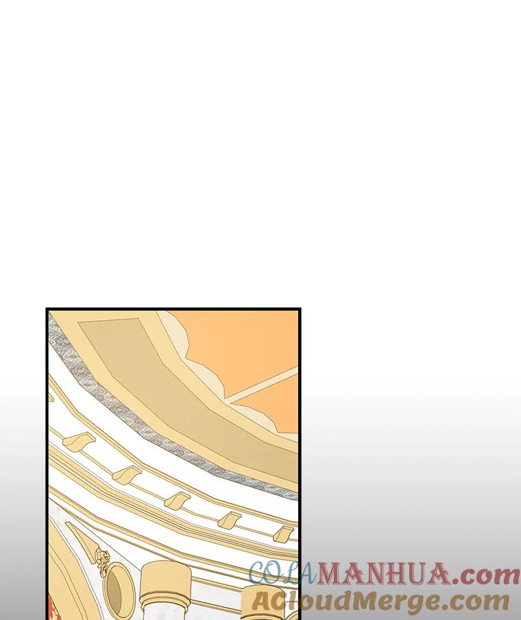 《伊格列特》41.3皇子塞奇 第53页